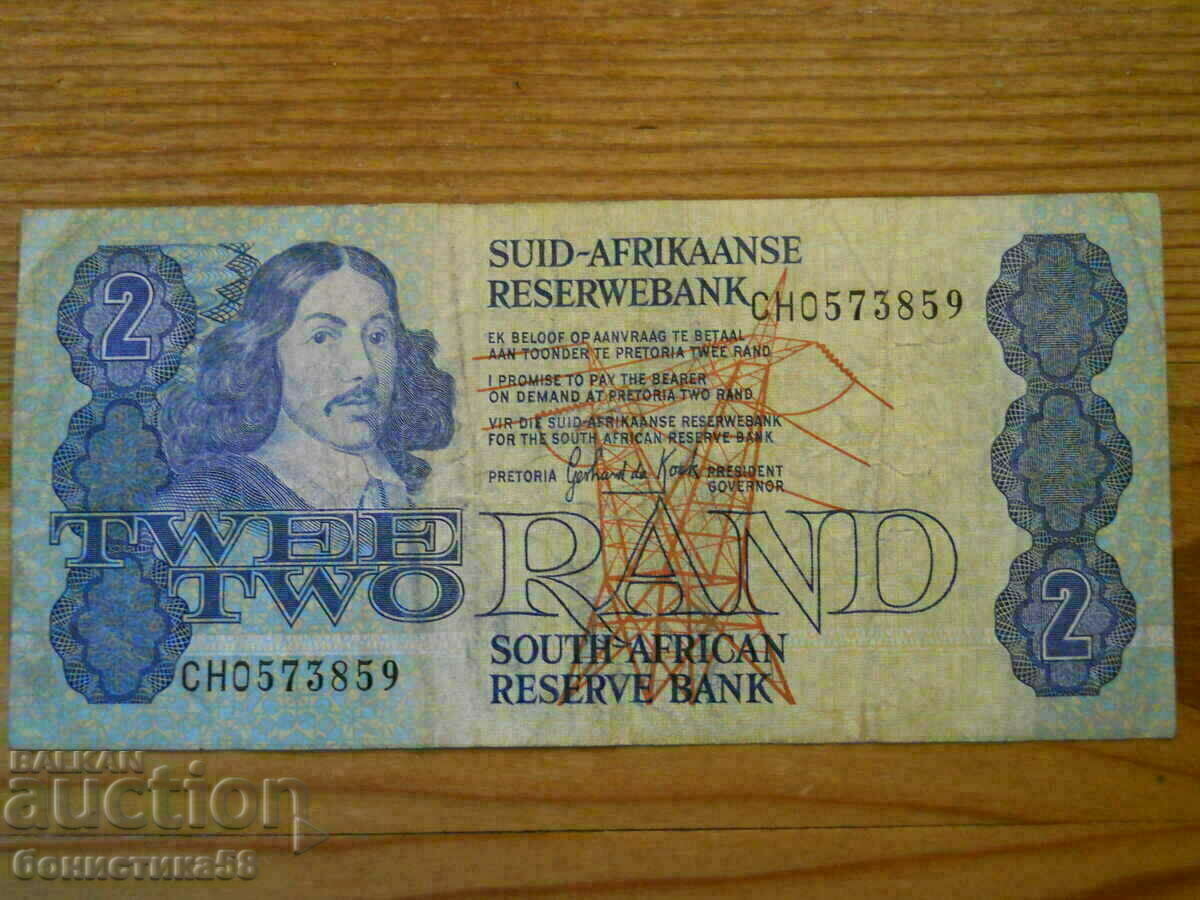 2 rand 1973 - Africa de Sud ( VF )