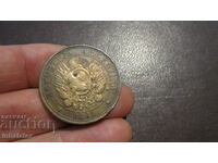 1885 Argentina 2 centavos