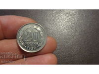 1959 Argentina 20 centavos