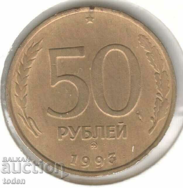 Rusia-50 de ruble-1993 MMD-Y# 329,2-margine netedă