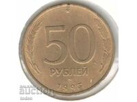Russia-50 Roubles-1993 ММД-Y# 329.2-smooth edge