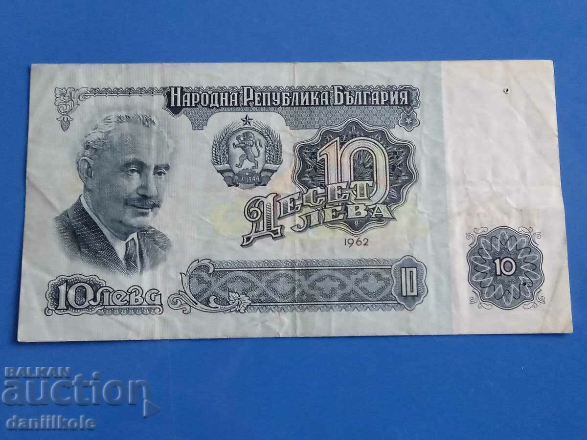 *$*Y*$* BULGARIA 10 LEVA 1962 - RARĂ ȘI SCUMPĂ *$*Y*$* cu preț € 29.00 | 56.72 BGN