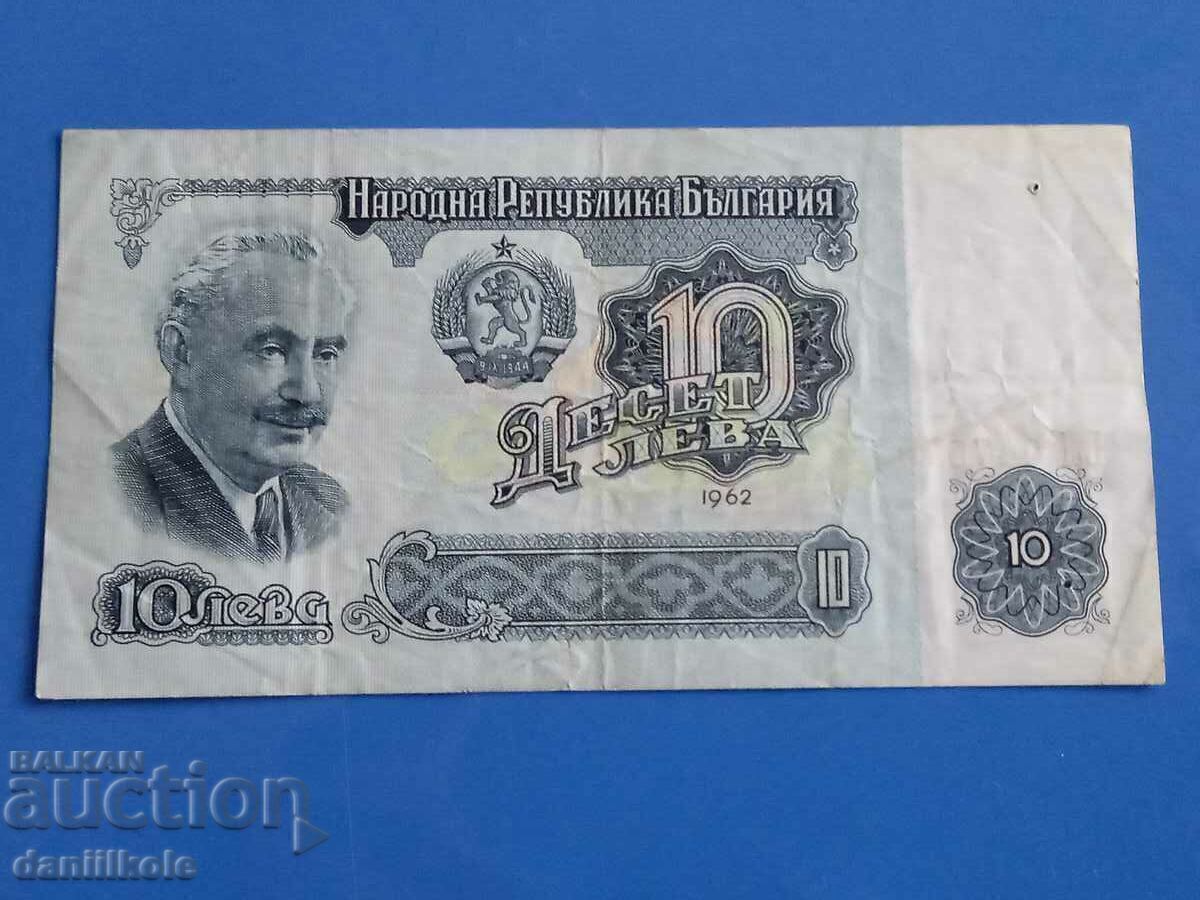 Licitație *$*Y*$* BULGARIA 10 LEVA 1962 - RARĂ ȘI SCUMPĂ *$*Y*$*