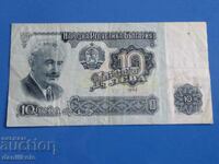 *$*Y*$* BULGARIA 10 LEVA 1962 - RARĂ ȘI SCUMPĂ *$*Y*$*