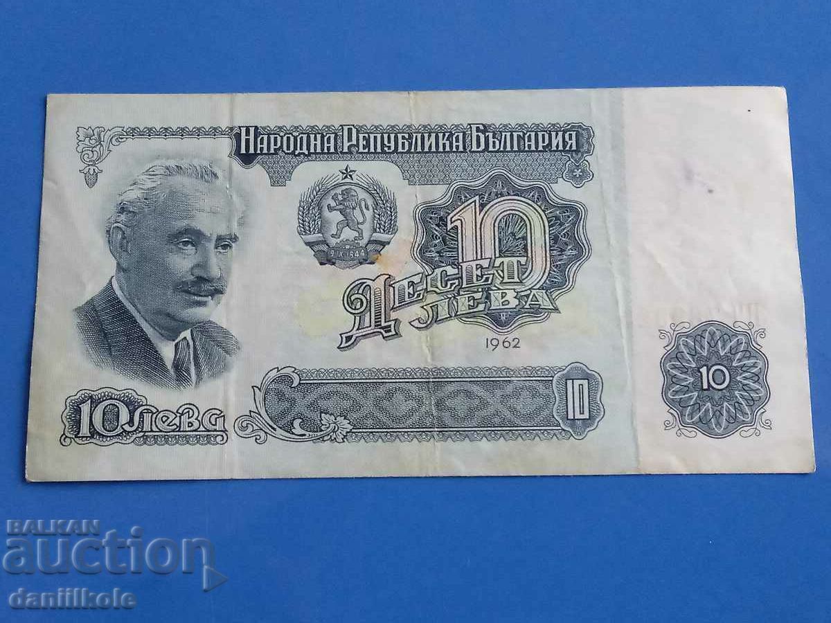 *$*Y*$* BULGARIA 10 LEVA 1962 - RARE AND EXPENSIVE *$*Y*$* with price 46.90 BGN | € 23.98 *$*Y*$* BULGARIA 10 LEVA 1962 - RARE AND EXPENSIVE *$*Y*$* with price 46.90 BGN | € 23.98