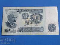 *$*Y*$* BULGARIA 10 LEVA 1962 - RARĂ ȘI SCUMPĂ *$*Y*$*
