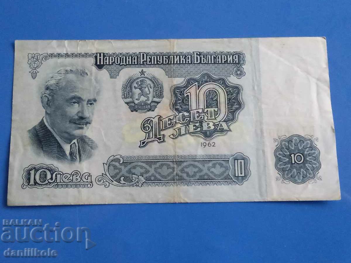*$*Y*$* BULGARIA 10 LEVA 1962 - RARE AND EXPENSIVE *$*Y*$* with price 46.90 BGN | € 23.98 *$*Y*$* BULGARIA 10 LEVA 1962 - RARE AND EXPENSIVE *$*Y*$* with price 46.90 BGN | € 23.98