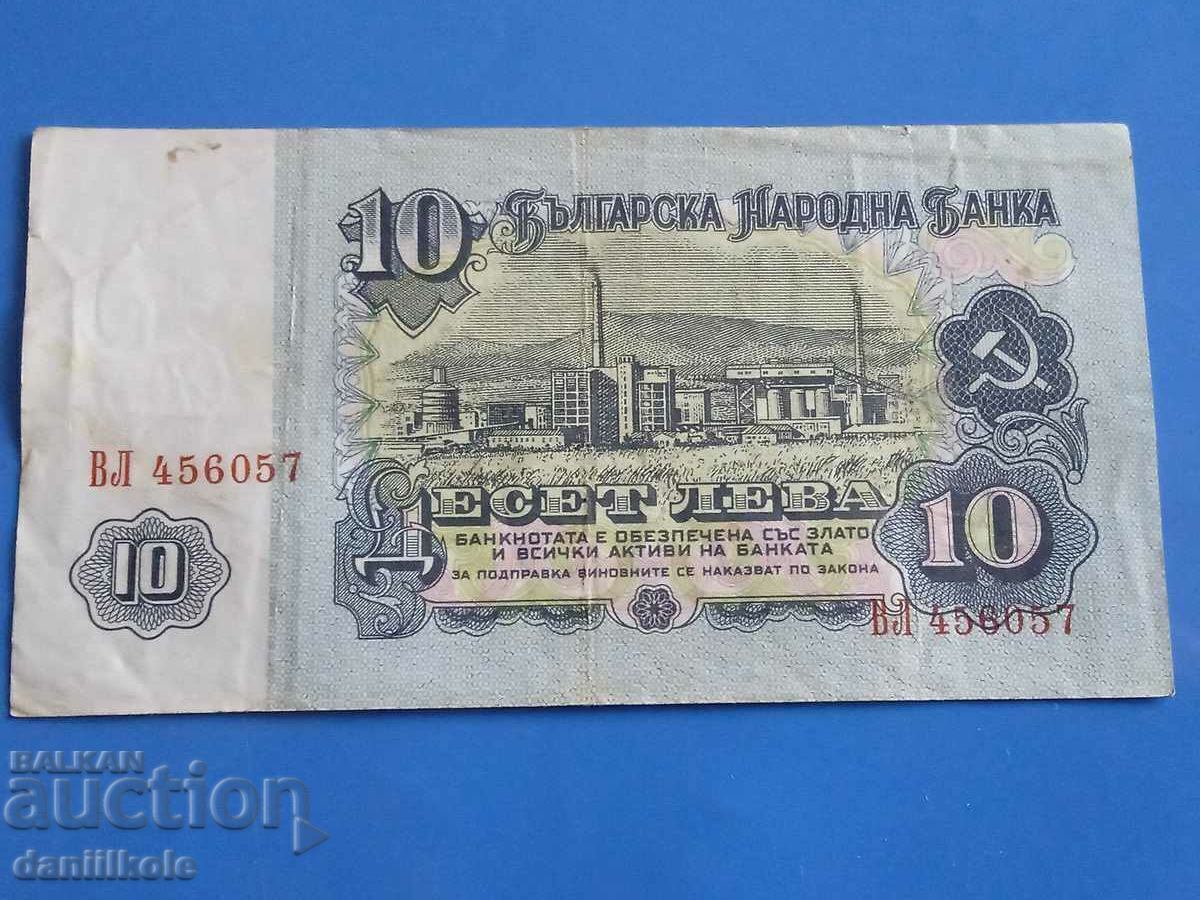 Delivery of *$*Y*$* BULGARIA 10 LEVA 1962 - RARE AND EXPENSIVE *$*Y*$* Delivery of *$*Y*$* BULGARIA 10 LEVA 1962 - RARE AND EXPENSIVE *$*Y*$*