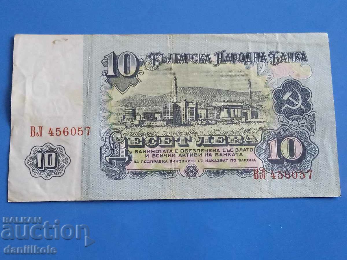 *$*Y*$* BULGARIA 10 LEVA 1962 - RARE AND EXPENSIVE *$*Y*$* - 5 *$*Y*$* BULGARIA 10 LEVA 1962 - RARE AND EXPENSIVE *$*Y*$* - 5