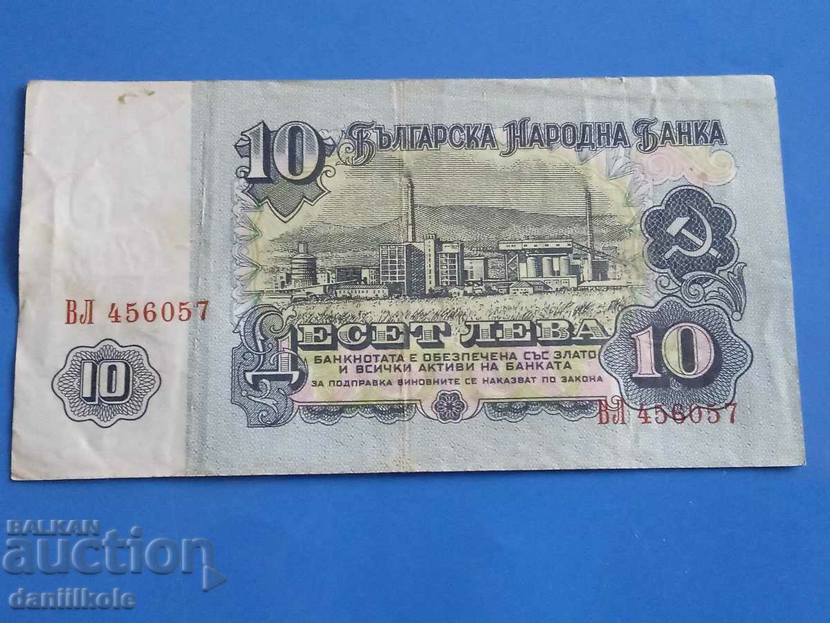 *$*Y*$* BULGARIA 10 LEVA 1962 - RARE AND EXPENSIVE *$*Y*$* - 6 *$*Y*$* BULGARIA 10 LEVA 1962 - RARE AND EXPENSIVE *$*Y*$* - 6