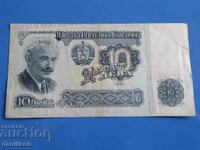 *$*Y*$* BULGARIA 10 LEVA 1962 - RARĂ ȘI SCUMPĂ *$*Y*$*
