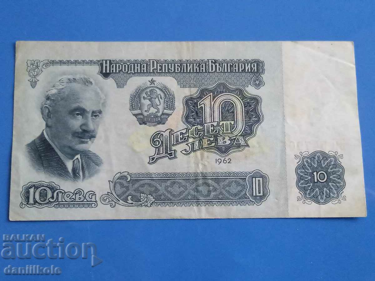 *$*Y*$* BULGARIA 10 LEVA 1962 - RARE AND EXPENSIVE *$*Y*$* with price 46.90 BGN | € 23.98 *$*Y*$* BULGARIA 10 LEVA 1962 - RARE AND EXPENSIVE *$*Y*$* with price 46.90 BGN | € 23.98