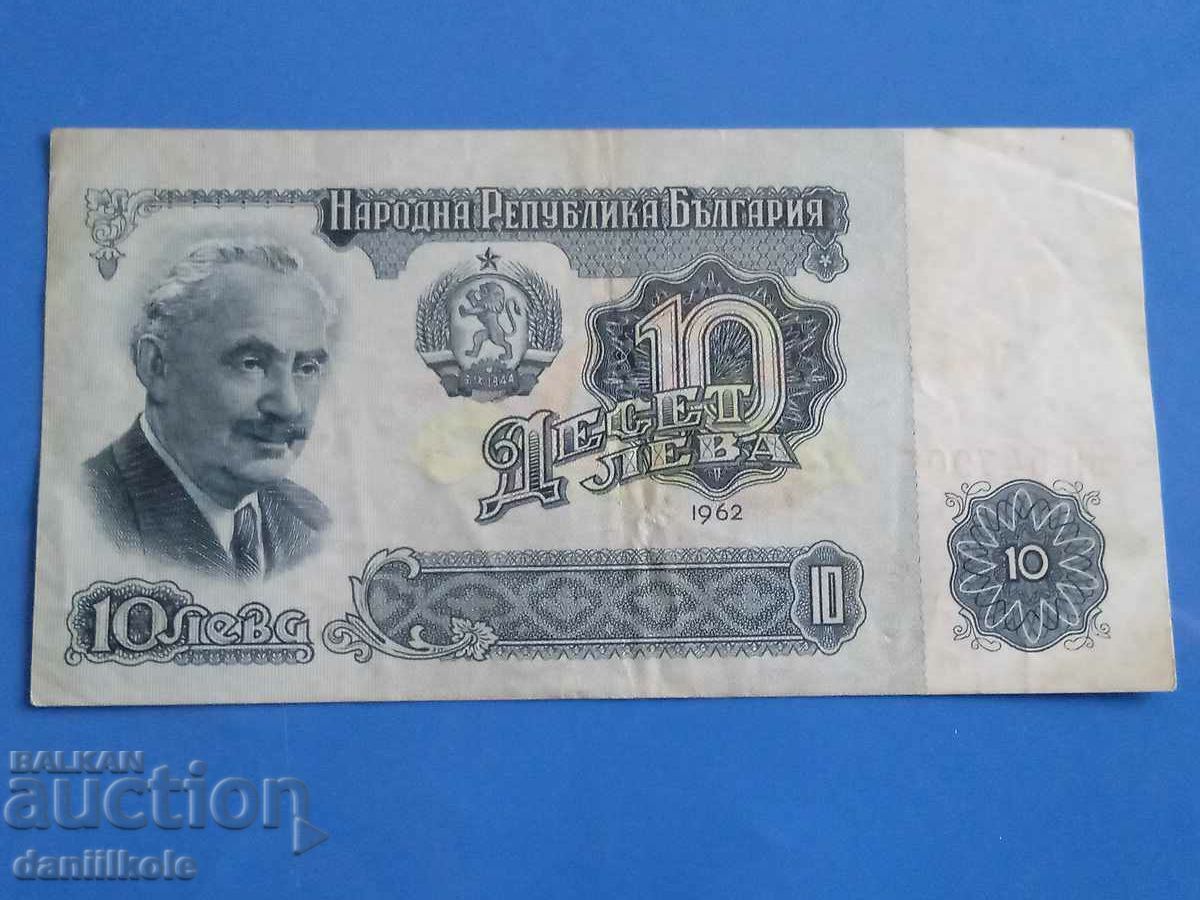 Auction *$*Y*$* BULGARIA 10 LEVA 1962 - RARE AND EXPENSIVE *$*Y*$* Auction *$*Y*$* BULGARIA 10 LEVA 1962 - RARE AND EXPENSIVE *$*Y*$*