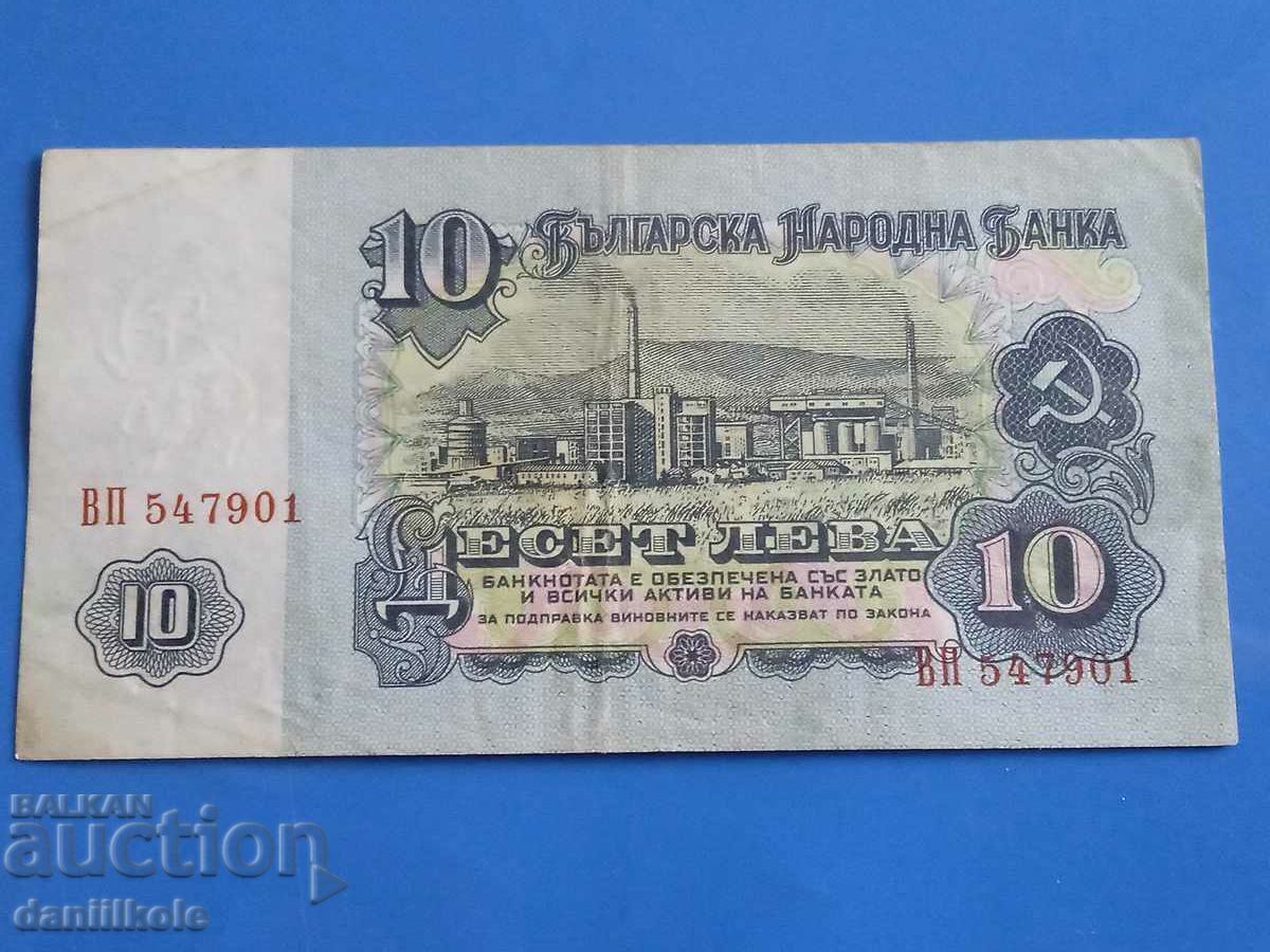Delivery of *$*Y*$* BULGARIA 10 LEVA 1962 - RARE AND EXPENSIVE *$*Y*$* Delivery of *$*Y*$* BULGARIA 10 LEVA 1962 - RARE AND EXPENSIVE *$*Y*$*