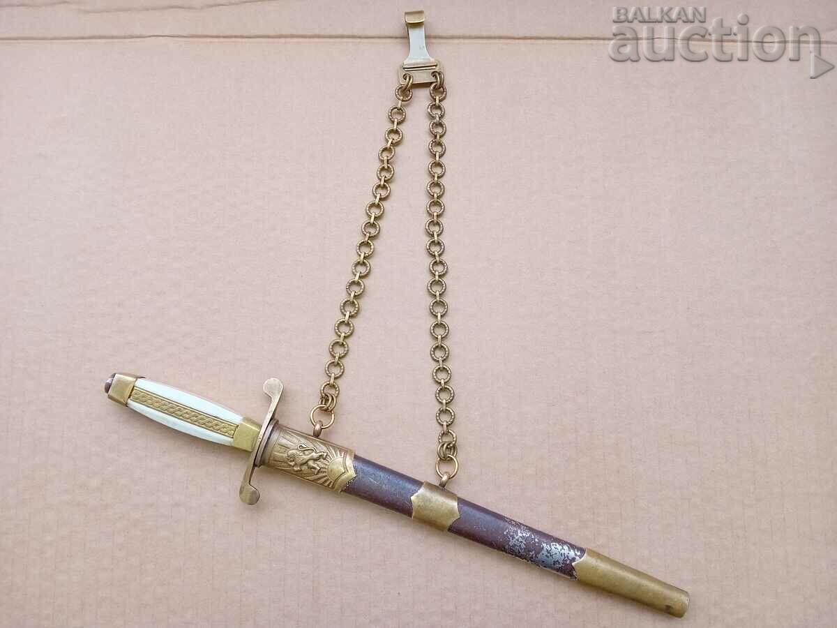 General military officer's coat, dagger knife with cane and carrier with price 201.00 BGN | € 102.77