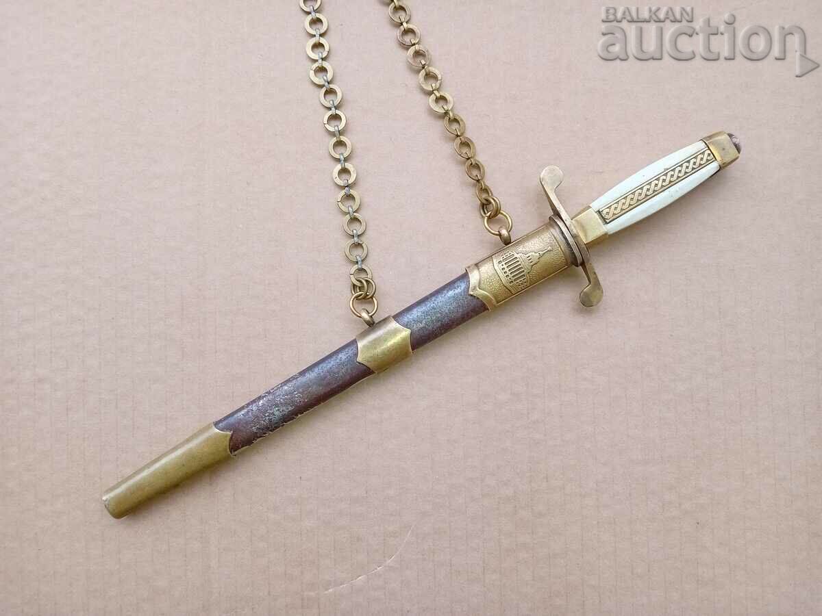 Auction  General military officer's coat, dagger knife with cane and carrier