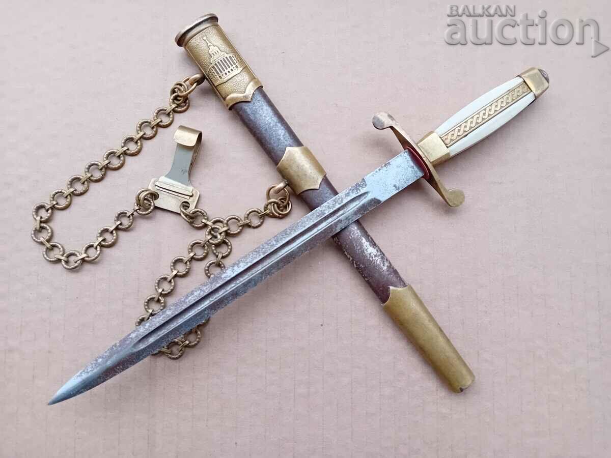 General military officer's coat, dagger knife with cane and carrier - 6