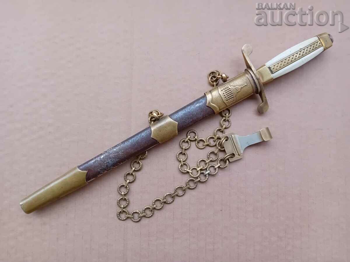 General military officer's coat, dagger knife with cane and carrier - 7