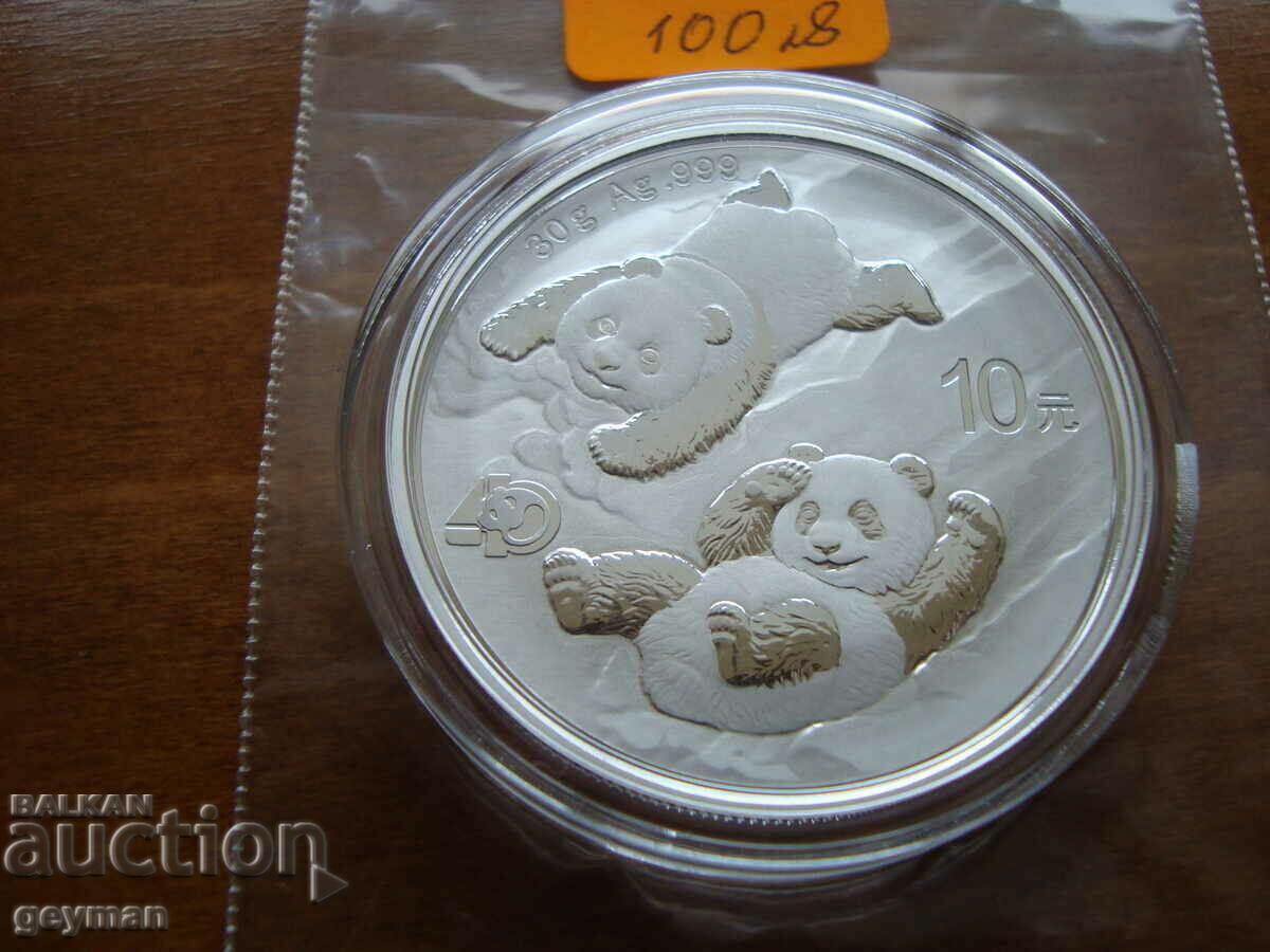 "PANDA" - perfect - 2022 with price 135.00 BGN | € 69.02 "PANDA" - perfect - 2022 with price 135.00 BGN | € 69.02