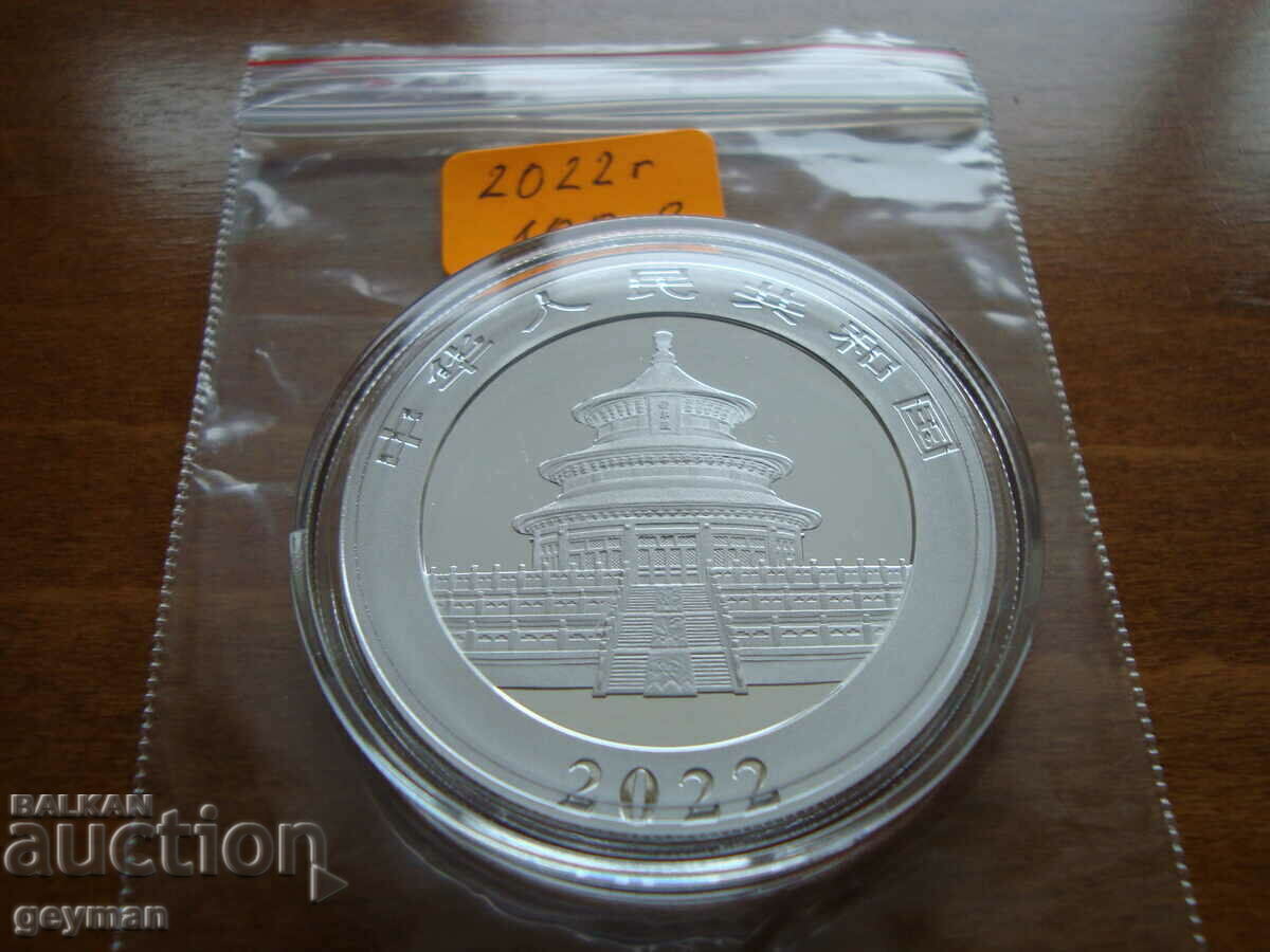 Auction "PANDA" - perfect - 2022 Auction "PANDA" - perfect - 2022