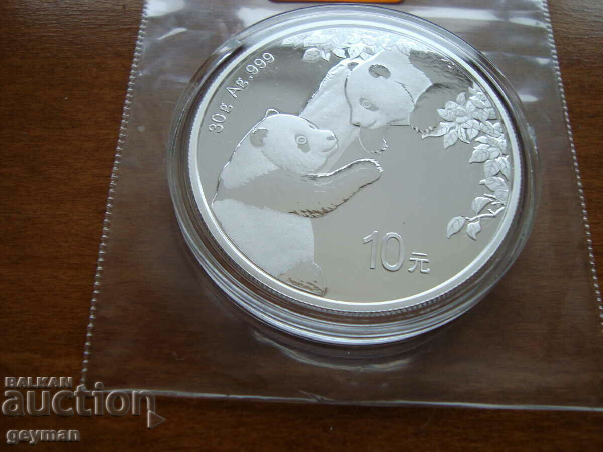 "PANDA" - τέλειο - 2023 με τιμή 135.00 BGN | € 69.02