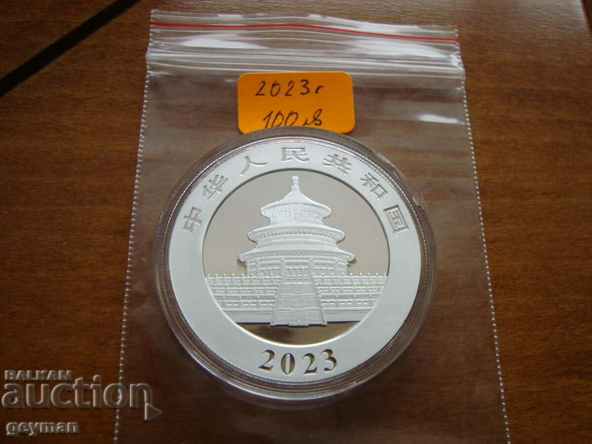 Δημοπρασία "PANDA" - τέλειο - 2023