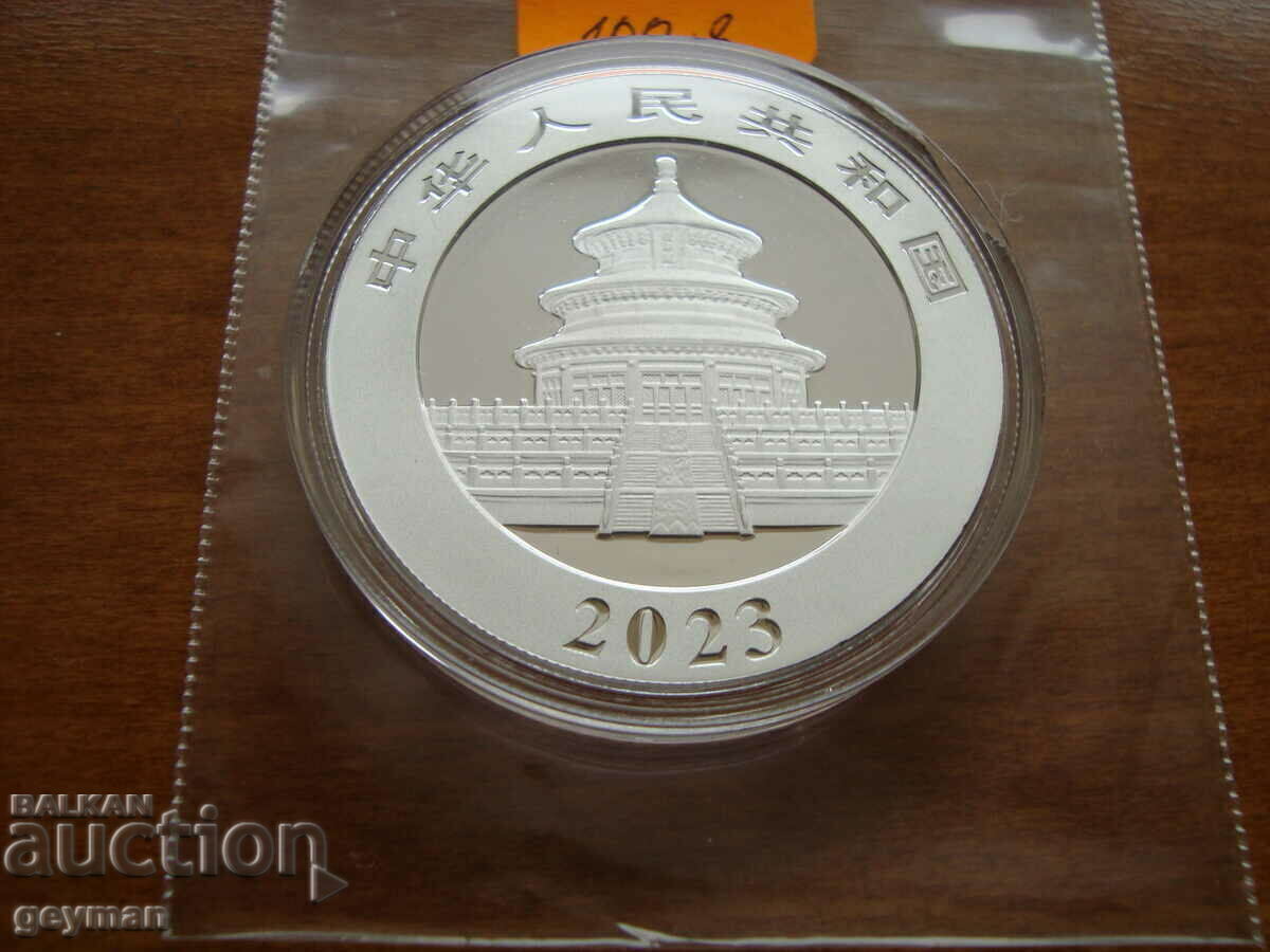 Παράδοση "PANDA" - τέλειο - 2023