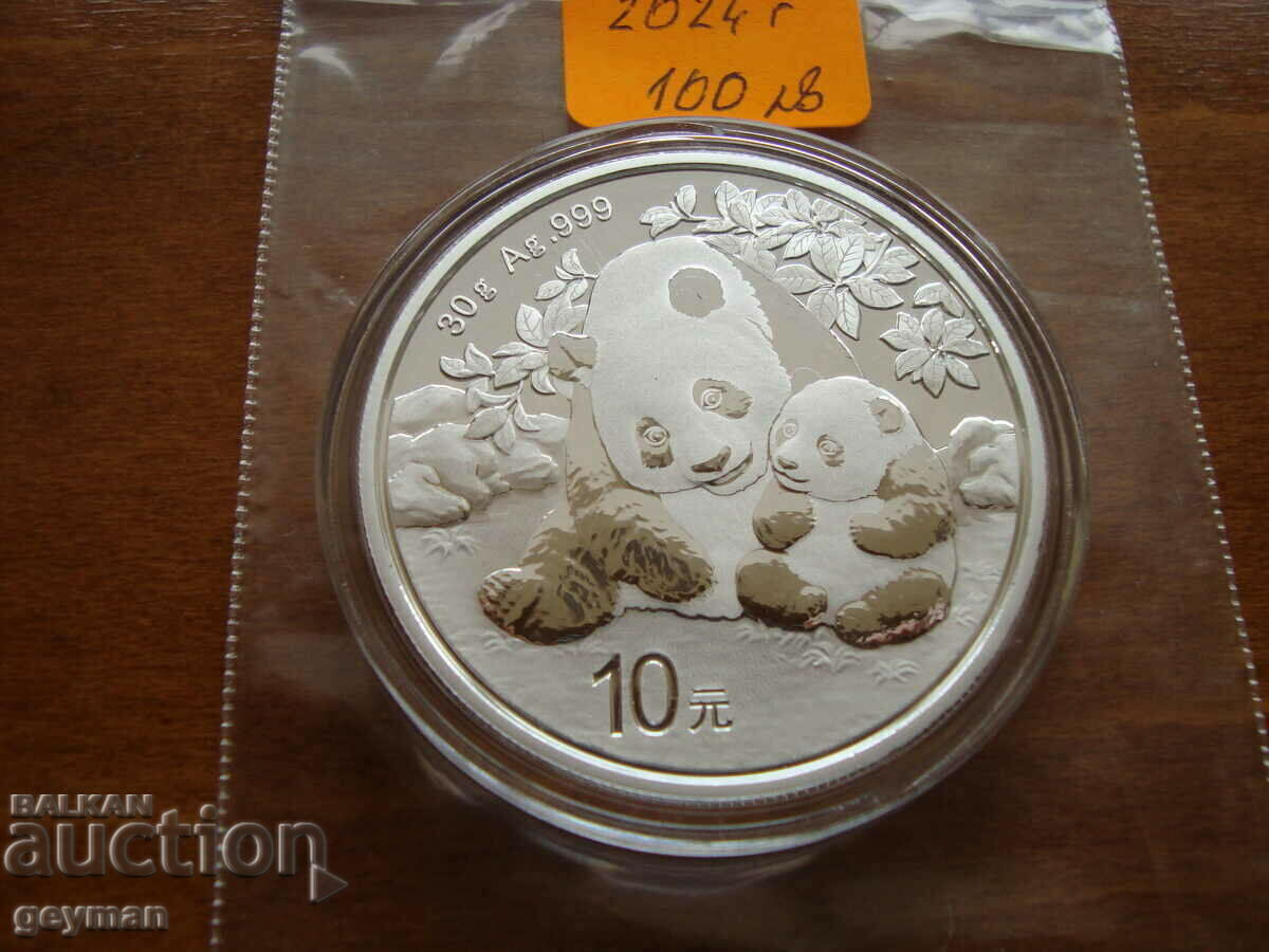 "PANDA" - τέλειο - 2024 με τιμή 135.00 BGN | € 69.02