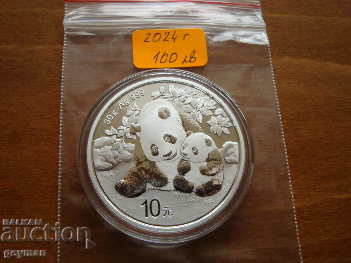 "PANDA" - τέλειο - 2024