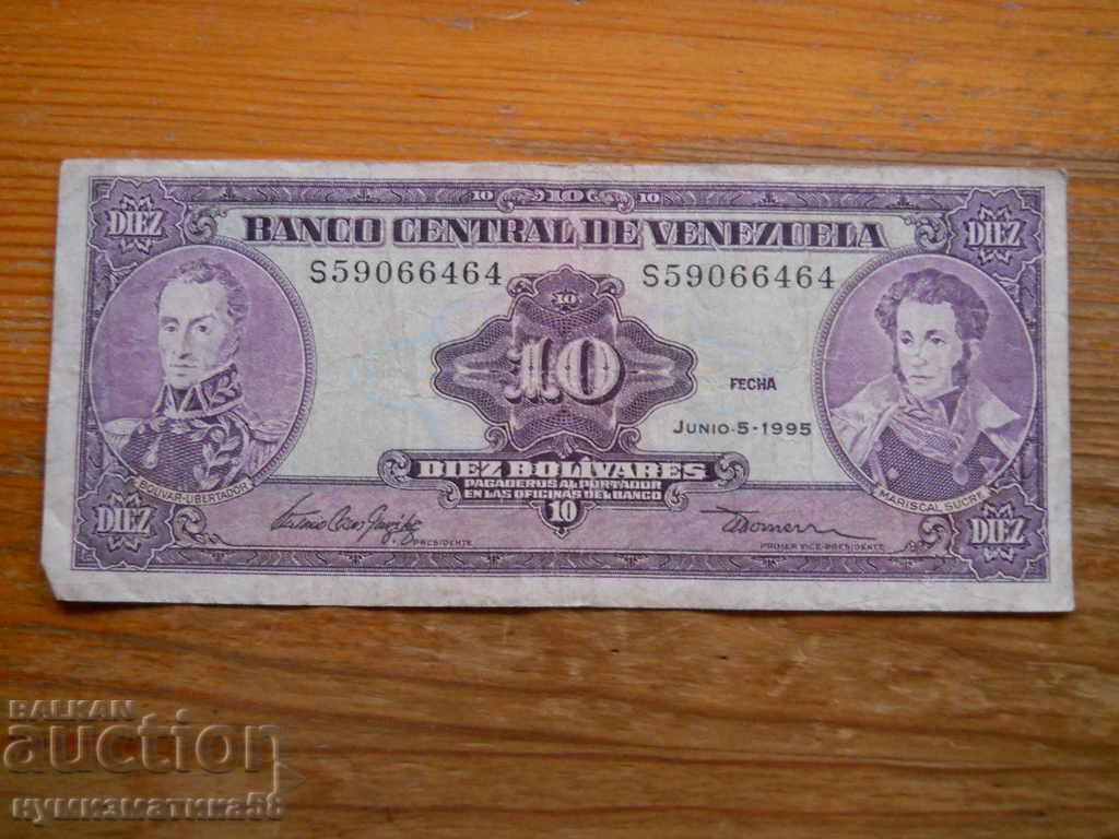 10 μπολιβάρ 1995 - Βενεζουέλα (VG)