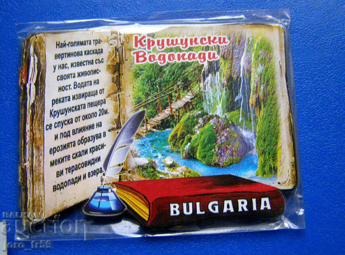 Delivery of Souvenirs Refrigerator magnets - 4 pieces Delivery of Souvenirs Refrigerator magnets - 4 pieces