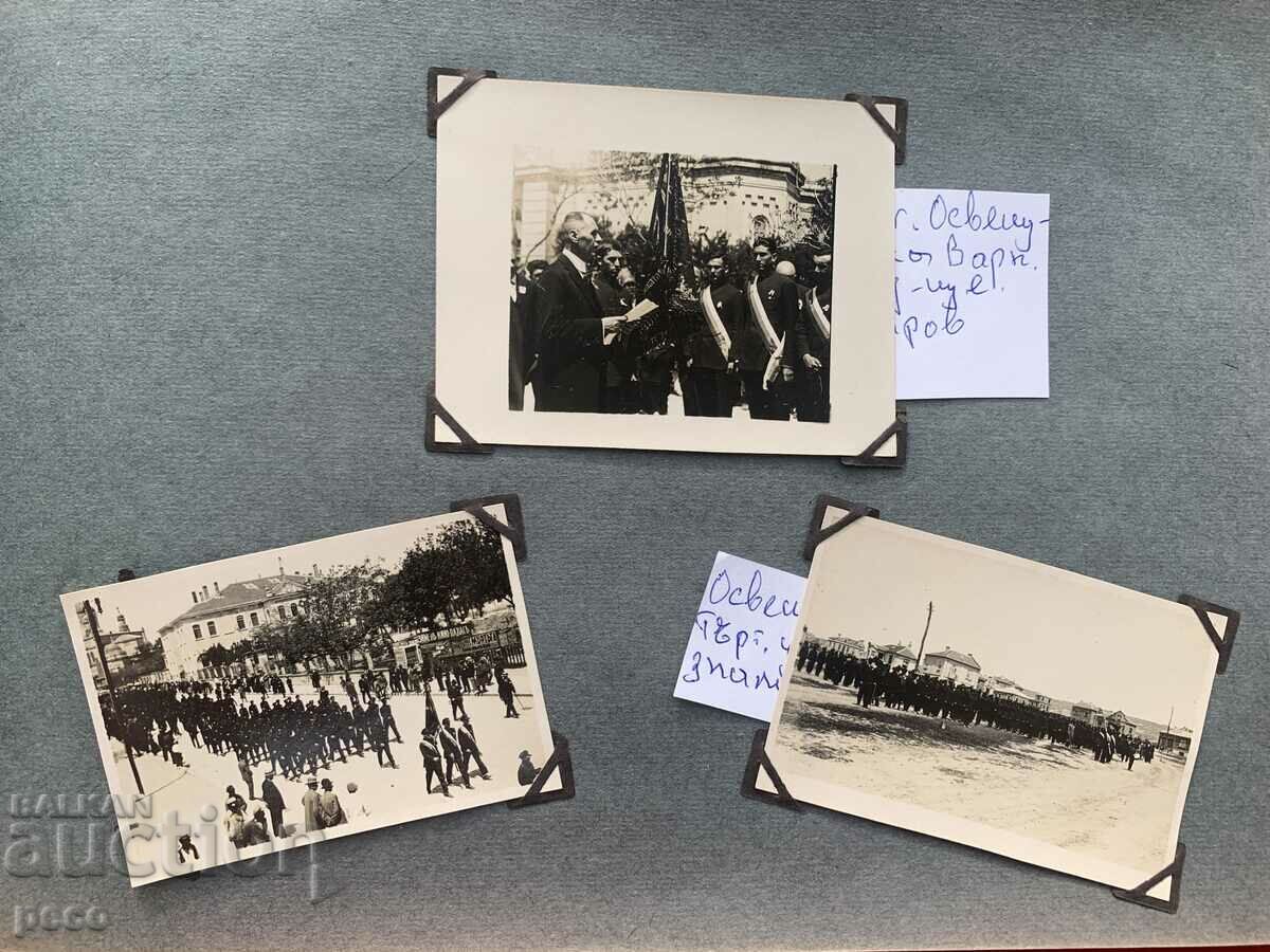 Scoala Gimnaziala Comerciala Varna 1929 Tsarigrad - 6