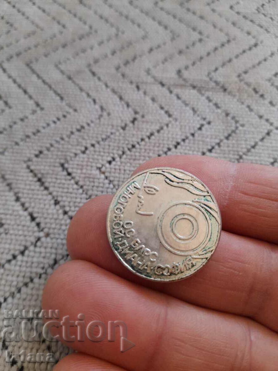 Old BLRS badge, Multi-player Diana with price 5.00 BGN | € 2.56 Old BLRS badge, Multi-player Diana with price 5.00 BGN | € 2.56