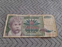 Banknote 50,000 dinars