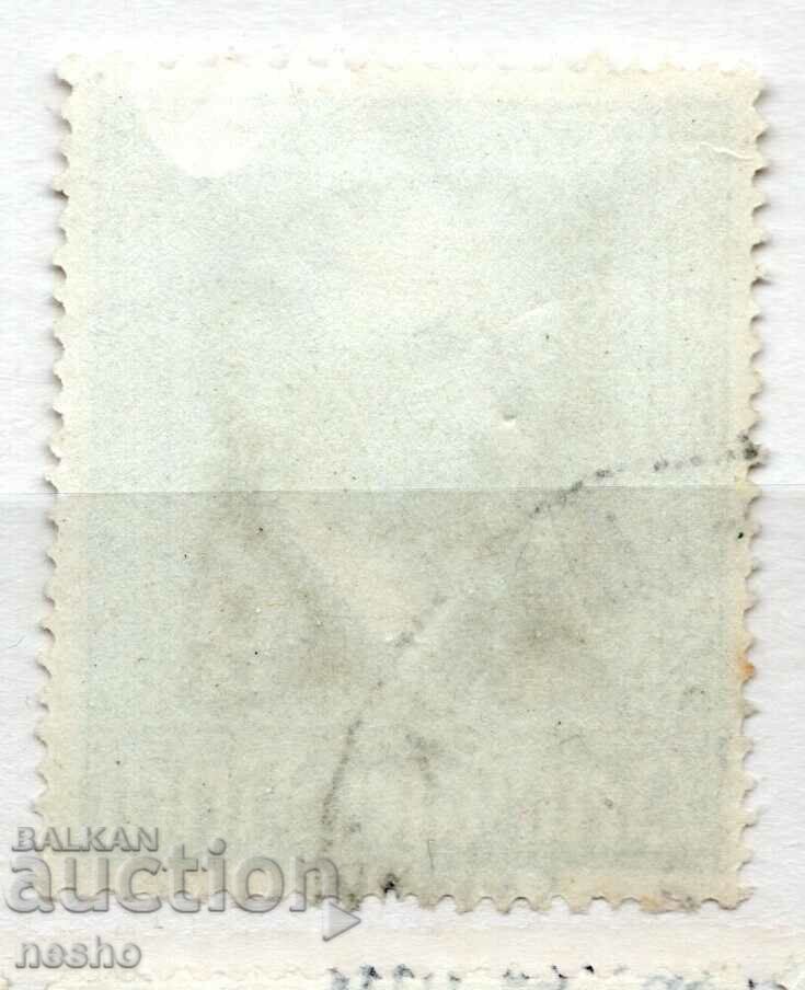 Deutsches Reich with price 1.00 BGN | € 0.51 Deutsches Reich with price 1.00 BGN | € 0.51