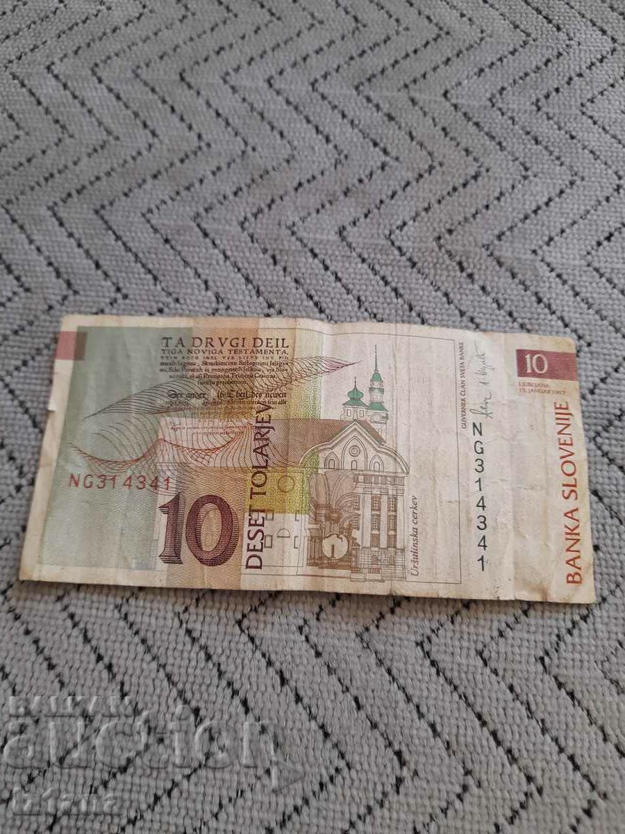 Banknote 10 Tolars with price 5.00 BGN | € 2.56 Banknote 10 Tolars with price 5.00 BGN | € 2.56
