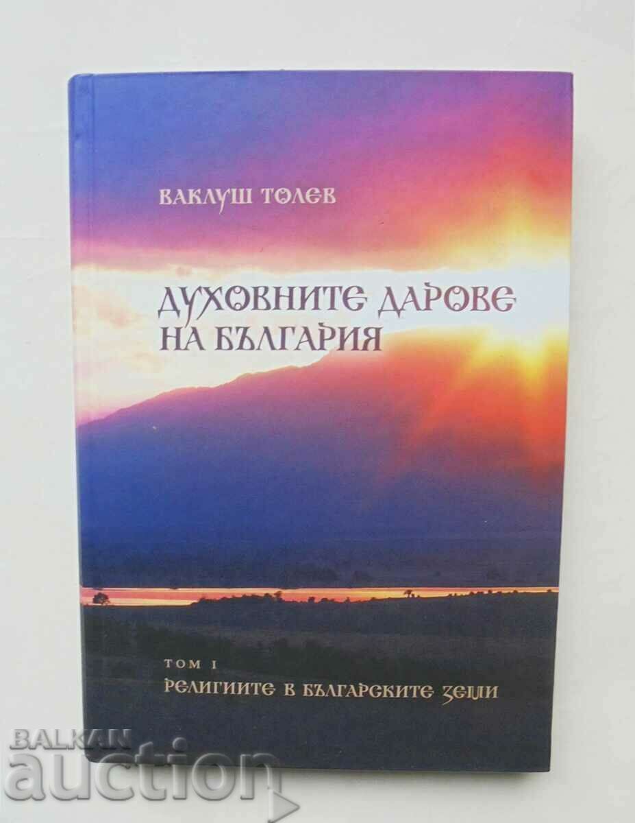 Духовните дарове на България. Том 1 Ваклуш Толев 2010 г.