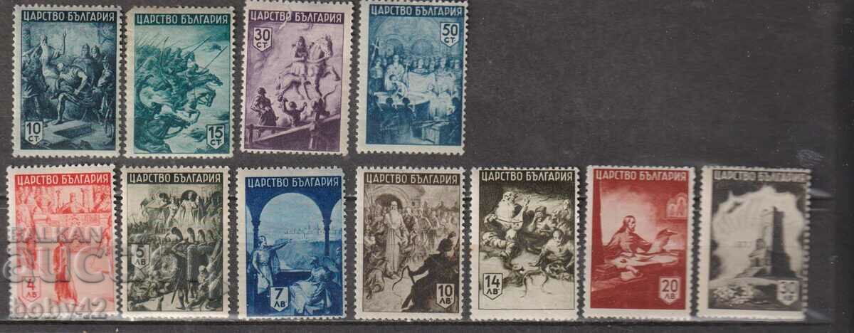 BK 477-490 Istorie bulgară (fără 1,2 și 3 BGN)!!!