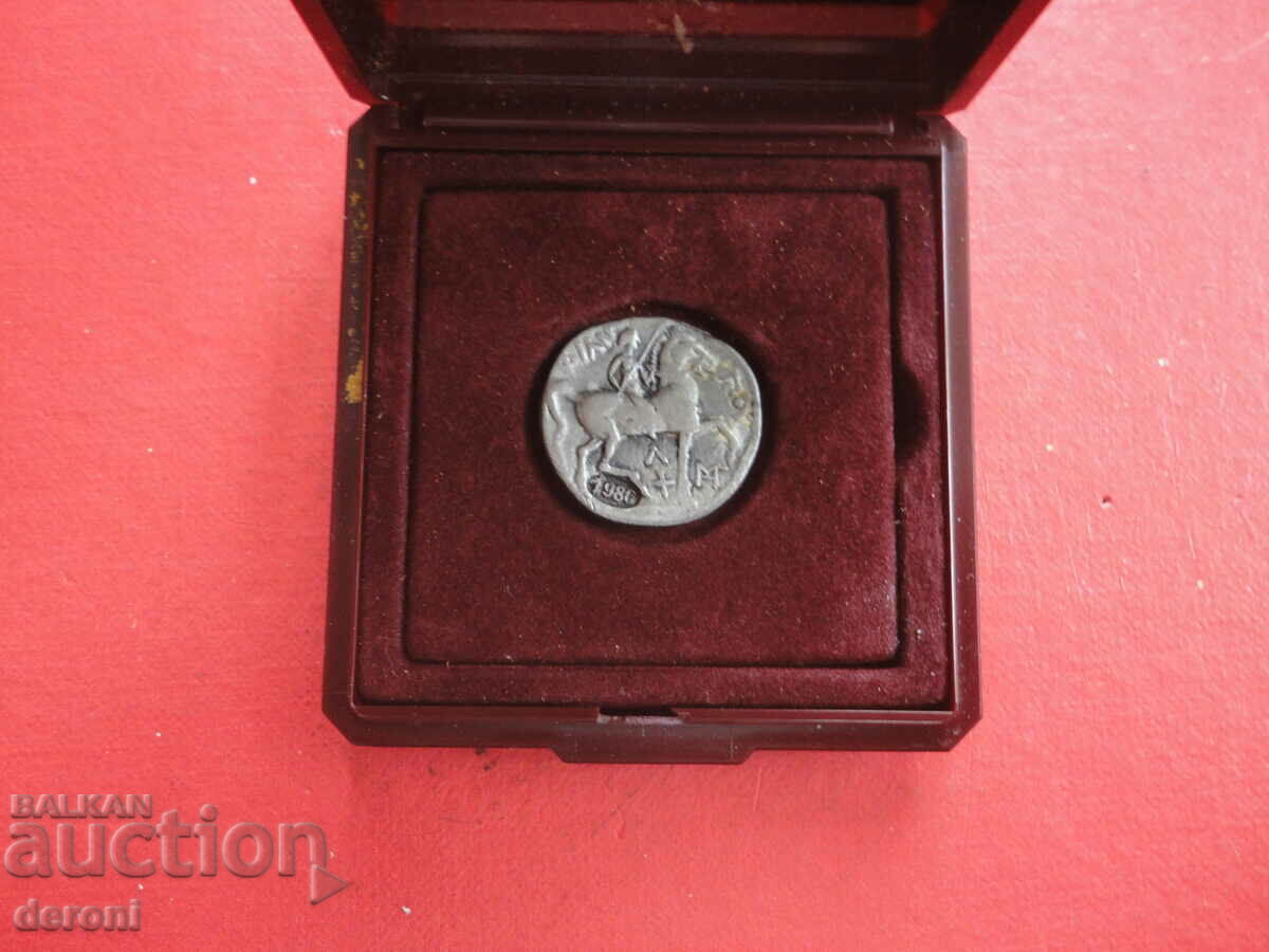 Old coin with price 30.00 BGN | € 15.34 Old coin with price 30.00 BGN | € 15.34