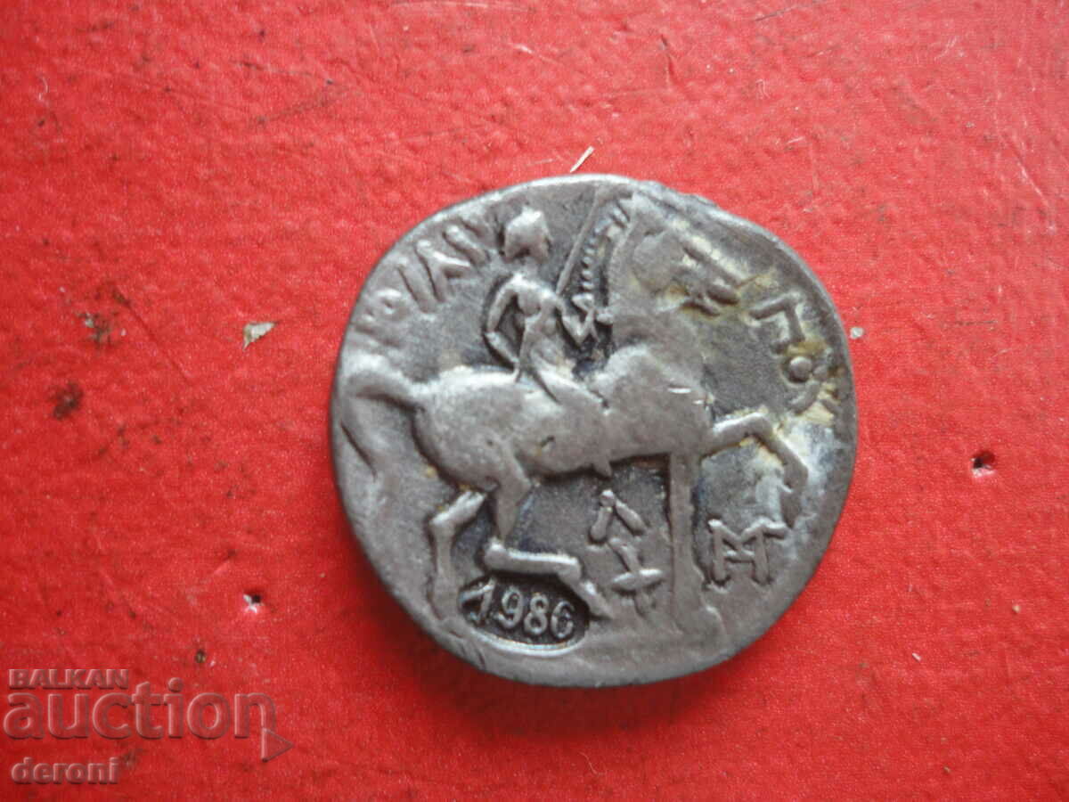 Delivery of Old coin Delivery of Old coin