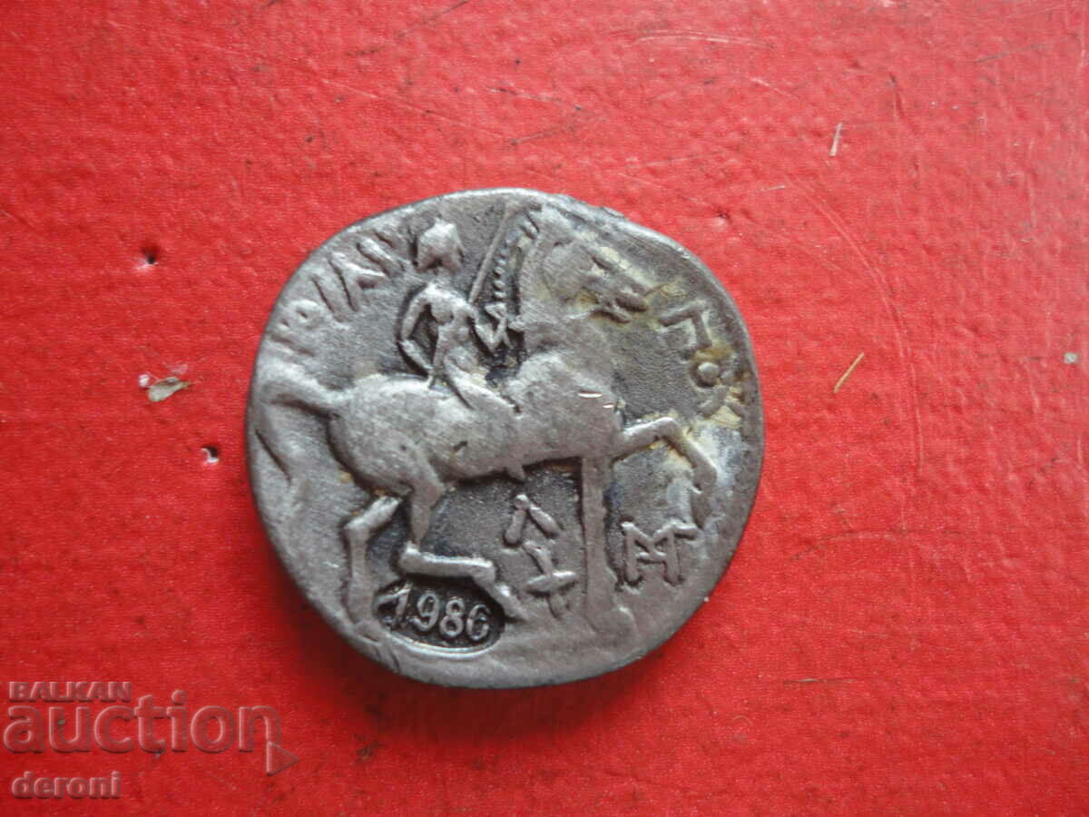 Old coin - 7 Old coin - 7