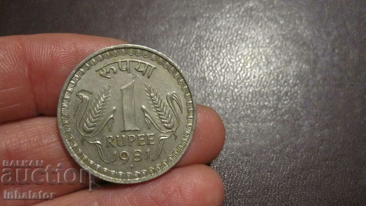 1981 1 rupee India - MD - diamond - Mumbai