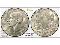 50 BGN 1934 Bulgaria - certificat MS62 PCGS