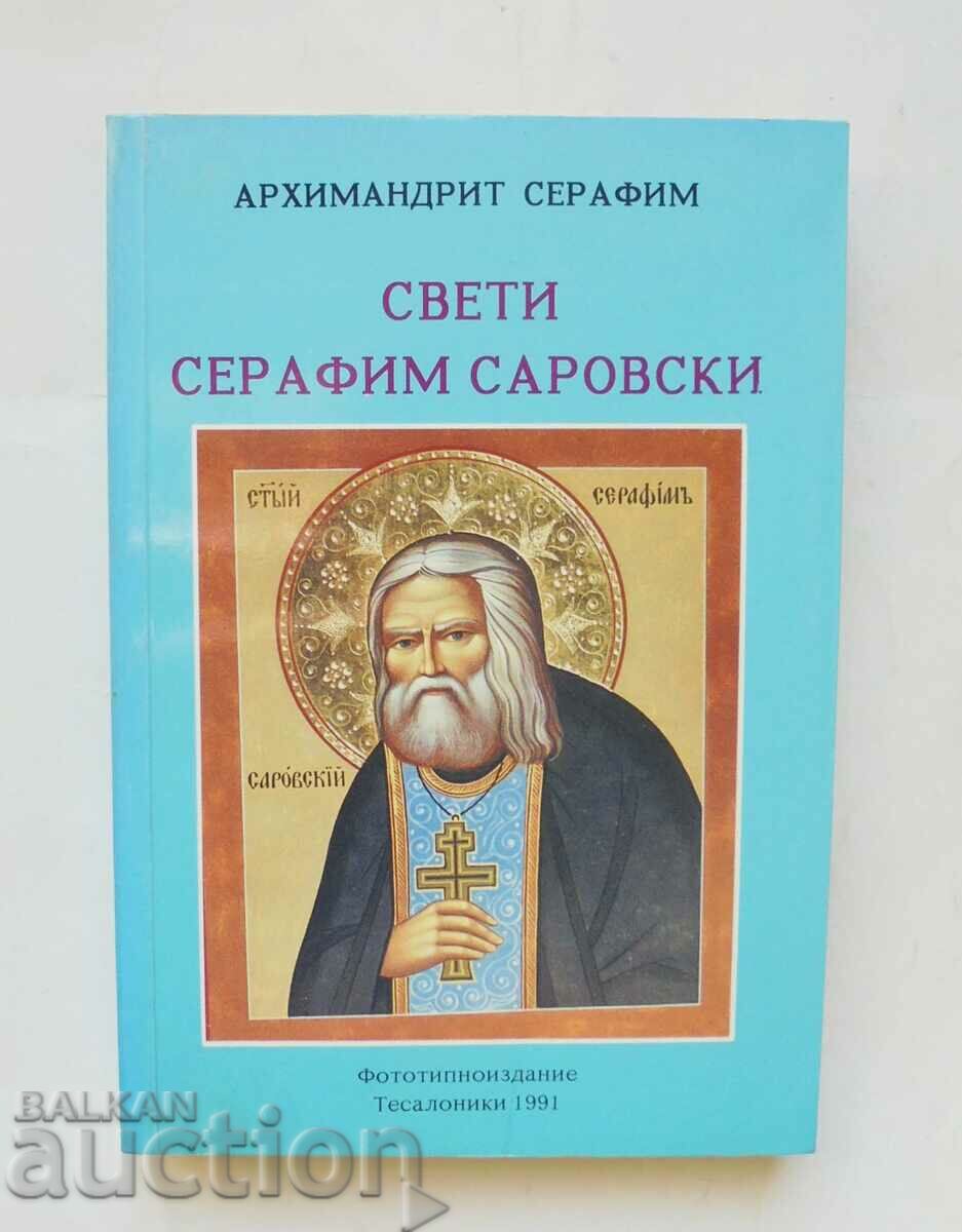 Sfântul Serafim de Sarov - Arhimandritul Serafim 1991