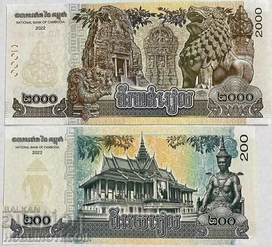 CAMBODIA CAMBODIA 200 and 2000 Riels issue 2022 NEW UNC with price 6.43 BGN | € 3.29 CAMBODIA CAMBODIA 200 and 2000 Riels issue 2022 NEW UNC with price 6.43 BGN | € 3.29