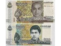 CAMBODIA CAMBODIA 200 and 2000 Riels issue 2022 NEW UNC