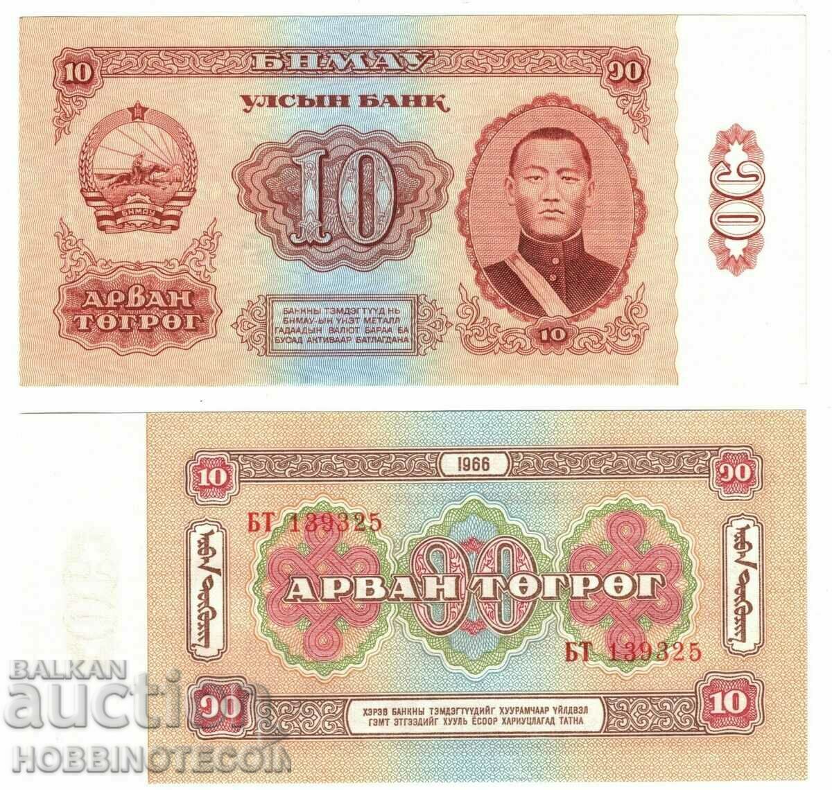 MONGOLIA MONGOLIA 10 Numărul Tugrik 1966 NOU UNC