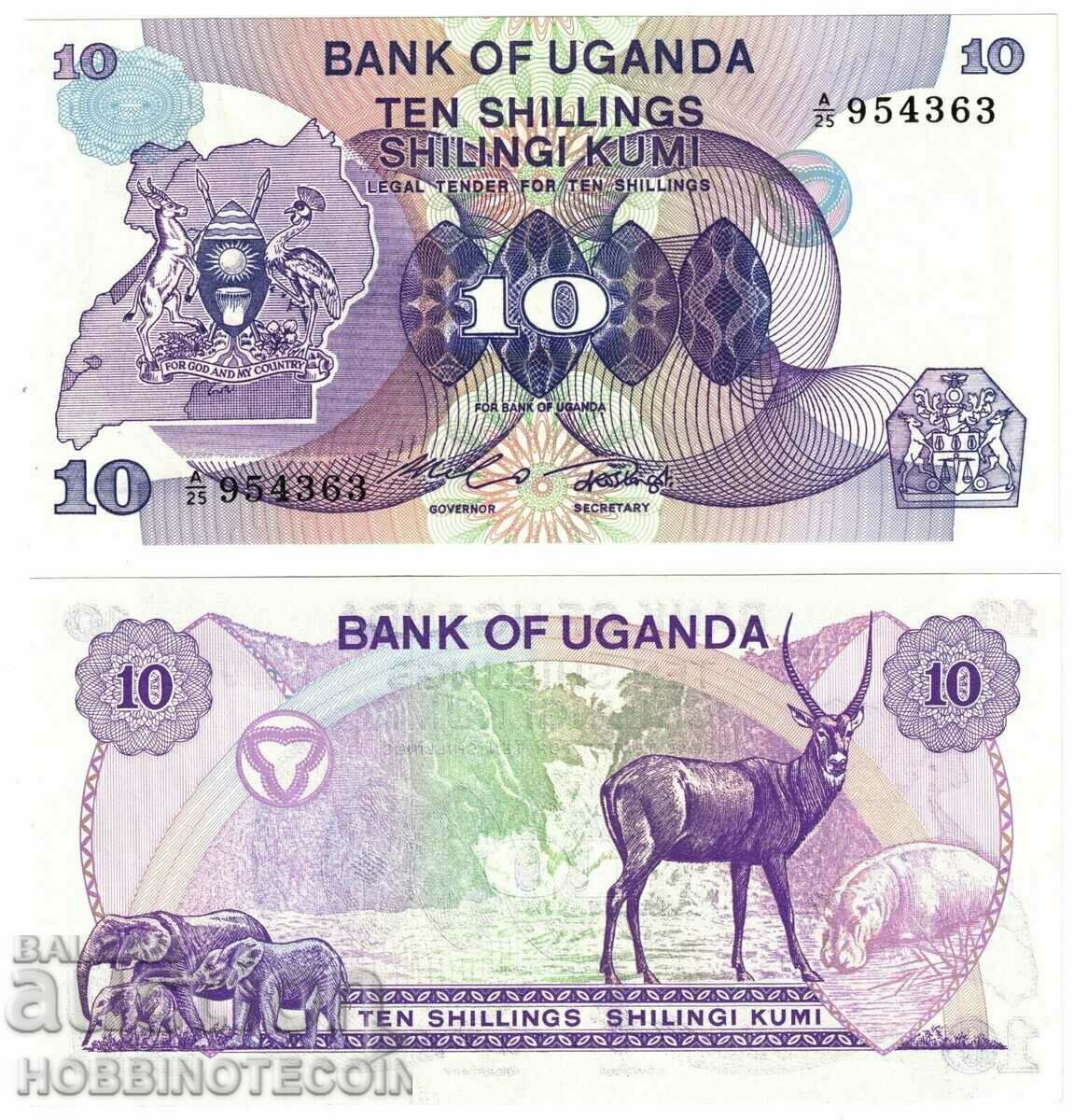 UGANDA UGANDA 10 Shilling issue issue 1982 NEW UNC UGANDA UGANDA 10 Shilling issue issue 1982 NEW UNC