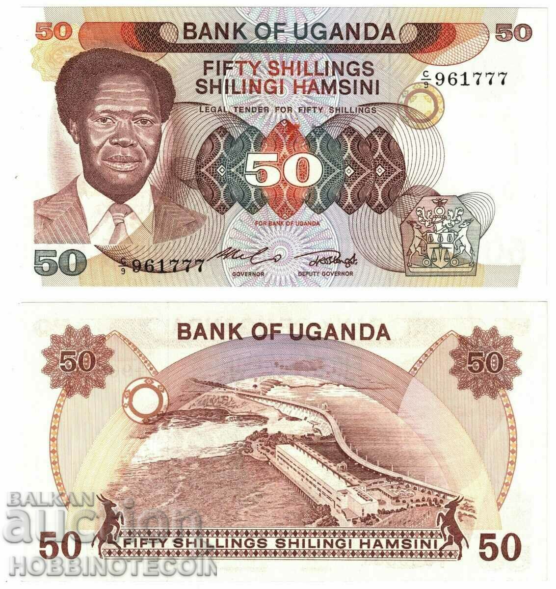 UGANDA UGANDA 50 Shilling issue issue 1985 NEW UNC UGANDA UGANDA 50 Shilling issue issue 1985 NEW UNC