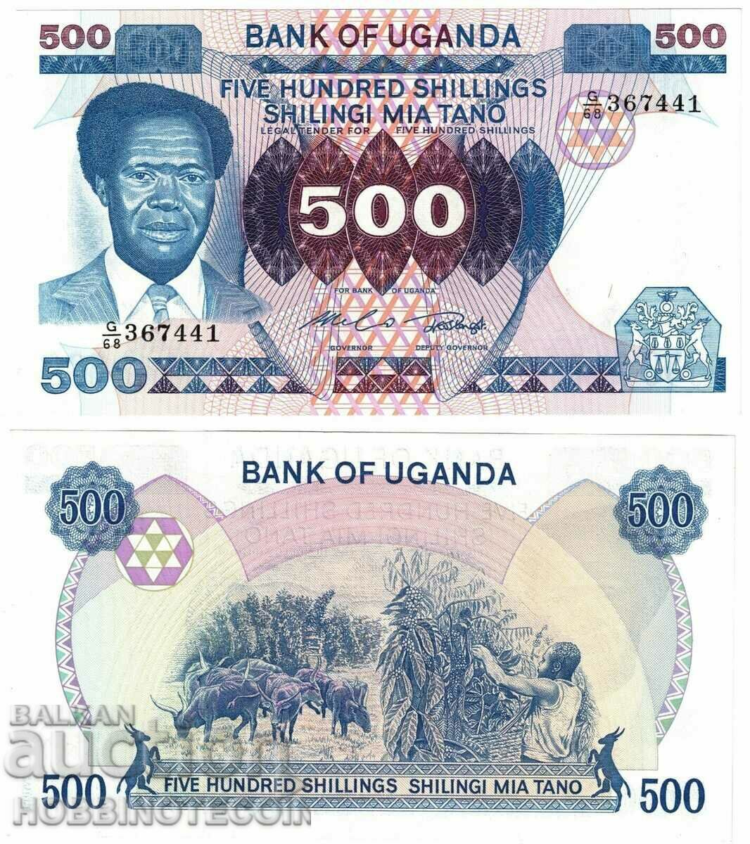 UGANDA UGANDA 500 Σελίνι έκδοση έκδοση 1985 NEW UNC